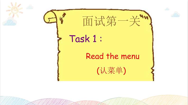 Unit 5 Let's eat! B Let's learn 课件（含视频素材）04