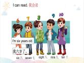 Unit 6 Happy birthday! B Let's talk 课件（含视频素材）
