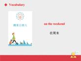 人教新起点四年级上册Unit2 课件 Lesson 2