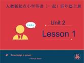 人教新起点四年级上册Unit2 课件 Lesson 1