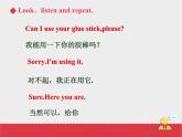 人教新起點(diǎn)四年級上冊Unit4 課件 Lesson 2