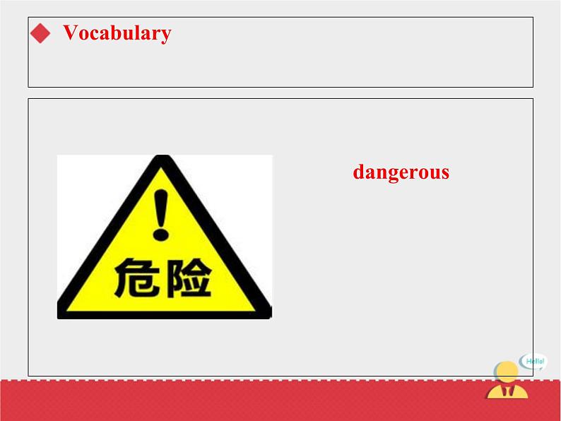 人教新起点四年级上册Unit5 课件 Lesson 105