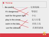 人教新起點(diǎn)四年級(jí)上冊(cè)Unit5 課件 Lesson 3