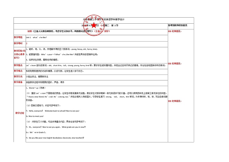 1.五年级英语第一单元Part A教案01