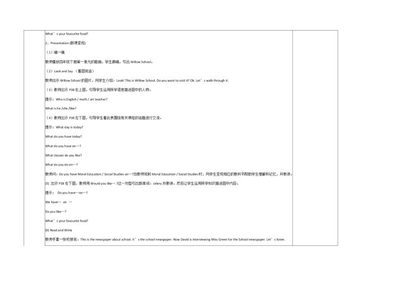 7.五年级英语recycle1教案02