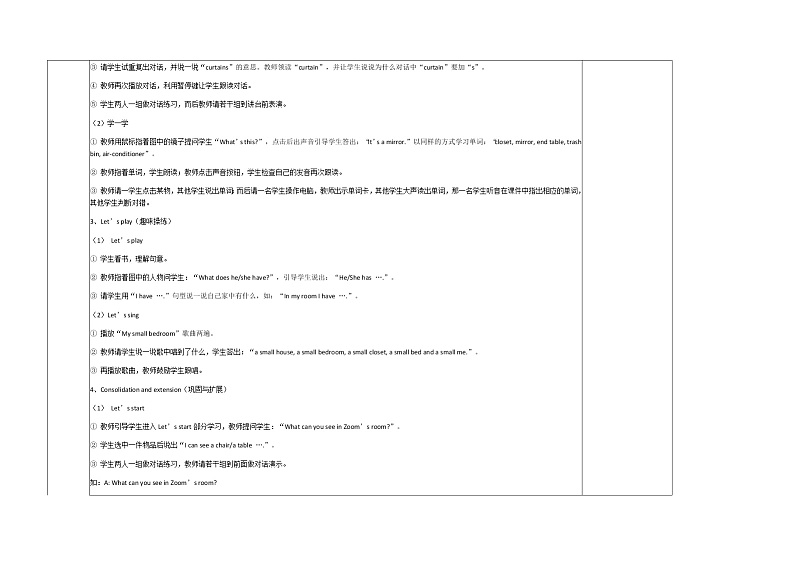11.五年级英语第五单元Part A教案02
