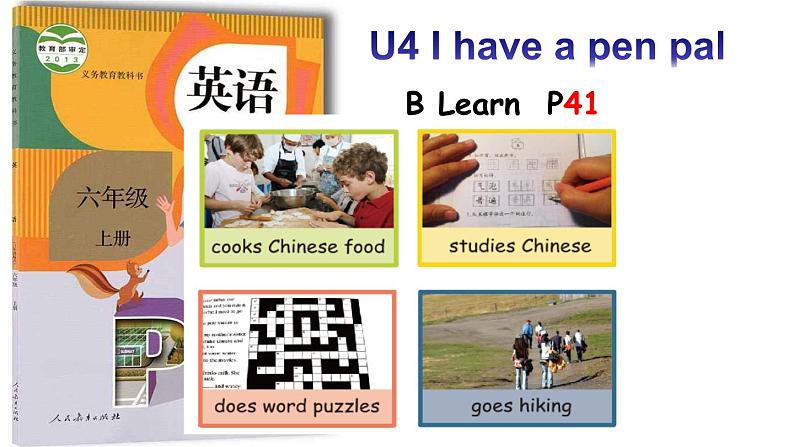 B Let 's learn第1页