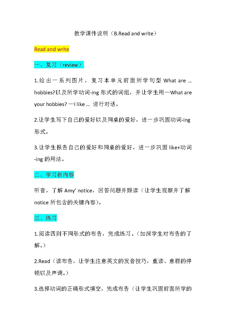 六年级上册英语课件 素材 教学思路-Unit 4 I have a pen palB Read and write（共32张PPT)人教（PEP）（2014秋） (3份打包)01