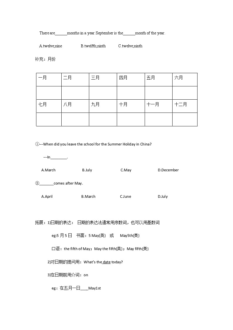11【小升初英语专题复习】序数词教案讲义及练习03