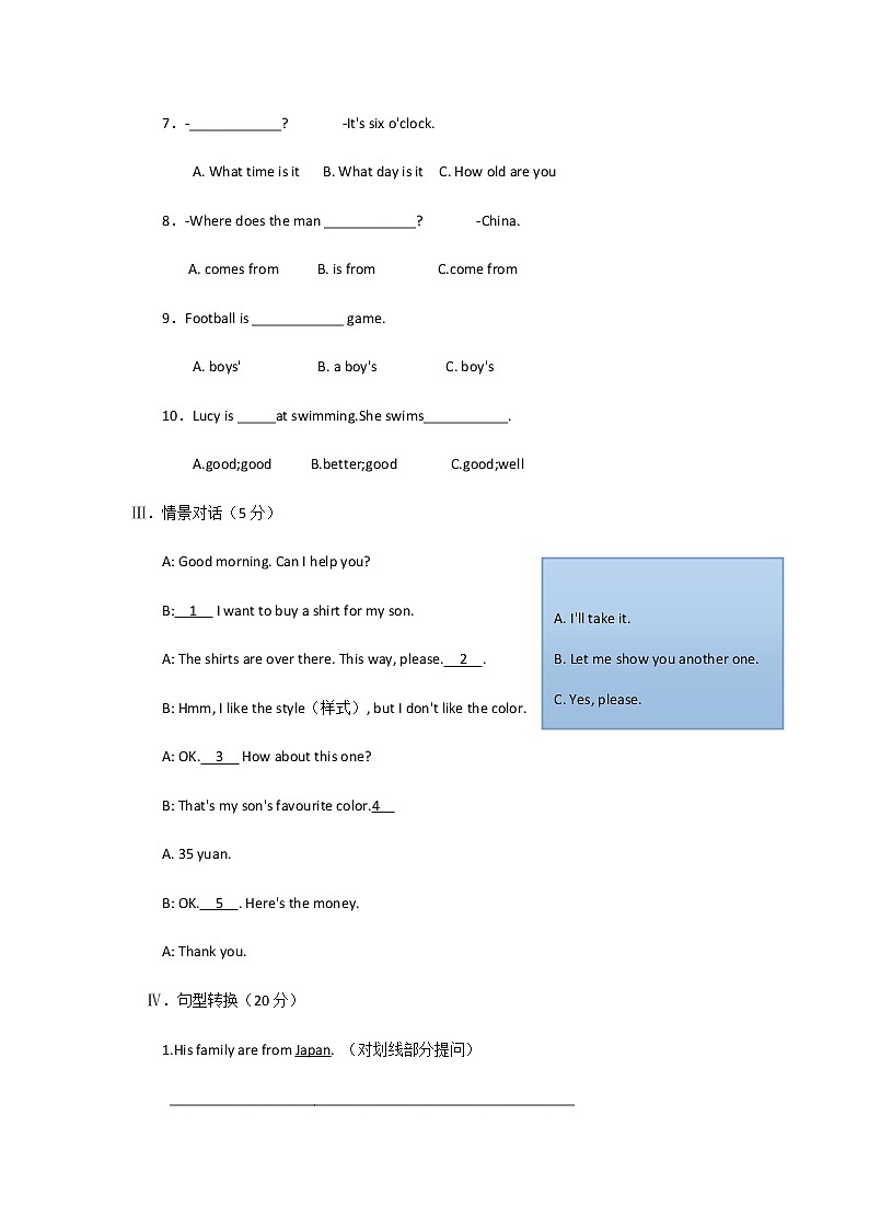 16【小升初英语专题复习】介词教案讲义及练习02