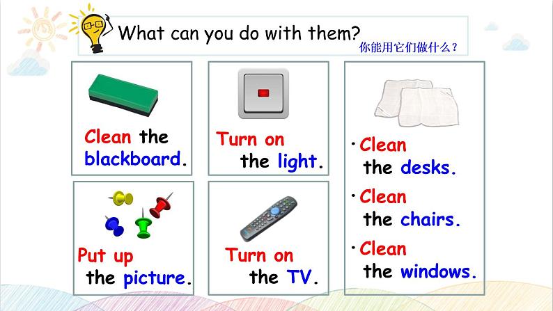 Unit 1 My classroom Part A Let's talk 课件（含素材）06