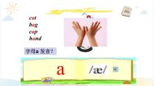 Unit 1 My classroom Part A Let's spell 课件（含素材）_ppt01