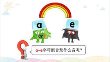 Unit 1 My classroom Part A Let's spell 课件（含素材）_ppt03