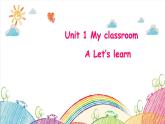 Unit 1 My classroom Part A Let's learn 课件（含素材）