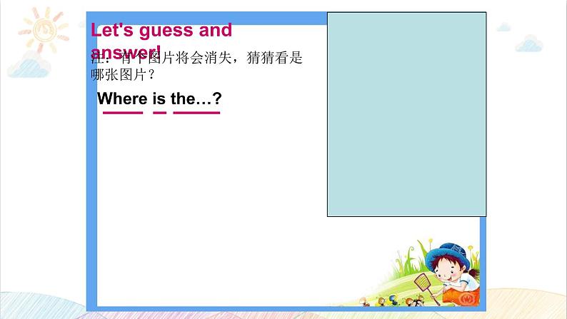 Unit 1 My classroom Part B Read and write 课件（含素材）05