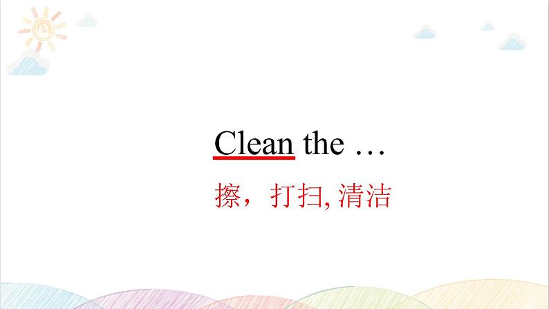 Unit 1 My classroom Part B Let's talk 课件（含素材）06