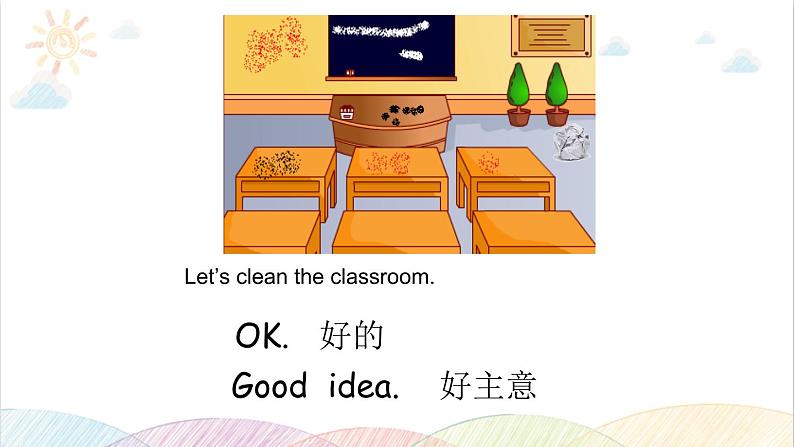 Unit 1 My classroom Part B Let's talk 课件（含素材）08