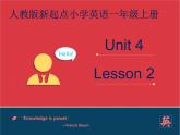 人教版新起点1年级上unit 4 Numbers Lesson 2 课件
