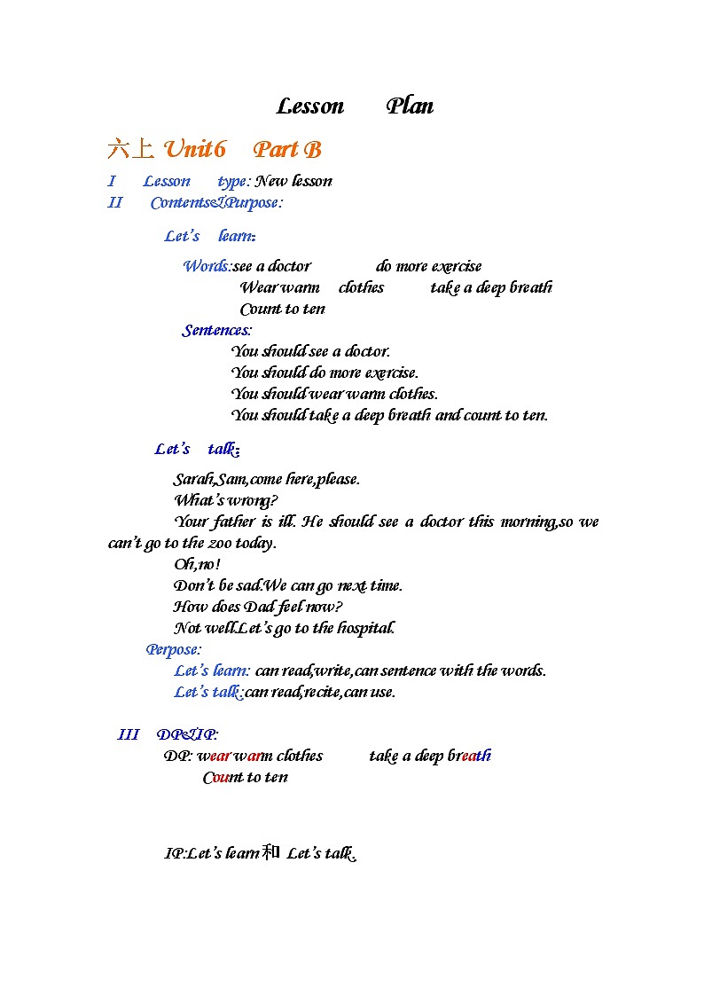 Unit 6 How do you feel? PartA&B 课件（含素材）01