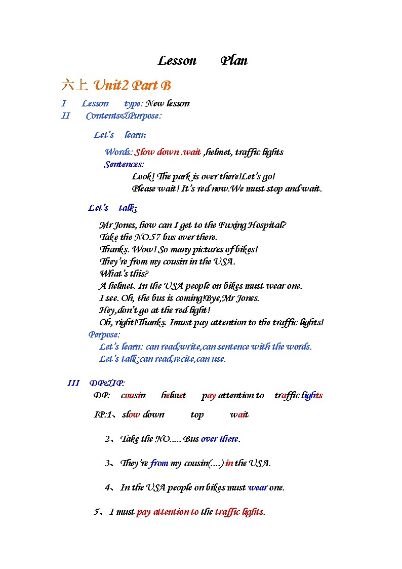 Unit 2 Ways to go to school partA&B 课件（含素材）01