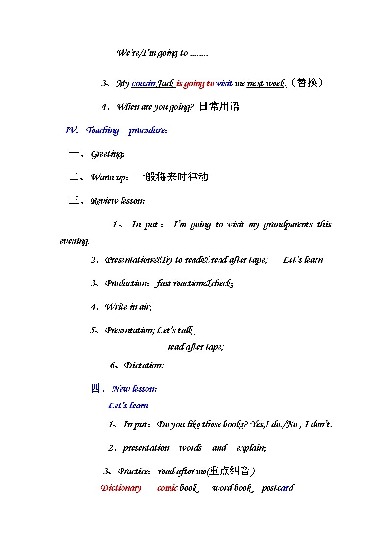 Unit 3 My weekend plan partA&B 课件（含素材）02