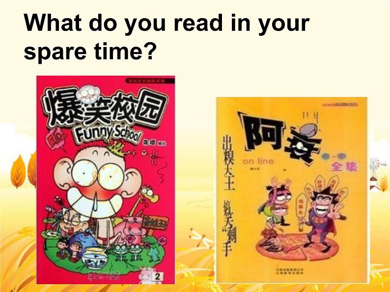 Unit 3 My weekend plan partA&B 课件（含素材）06