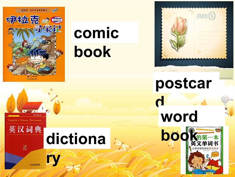 Unit 3 My weekend plan partA&B 课件（含素材）07