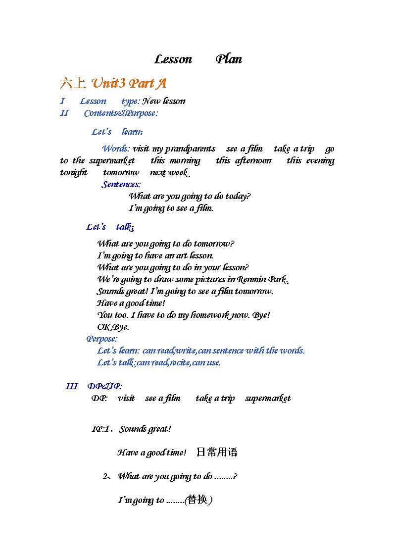 Unit 3 My weekend plan partA&B 课件（含素材）01