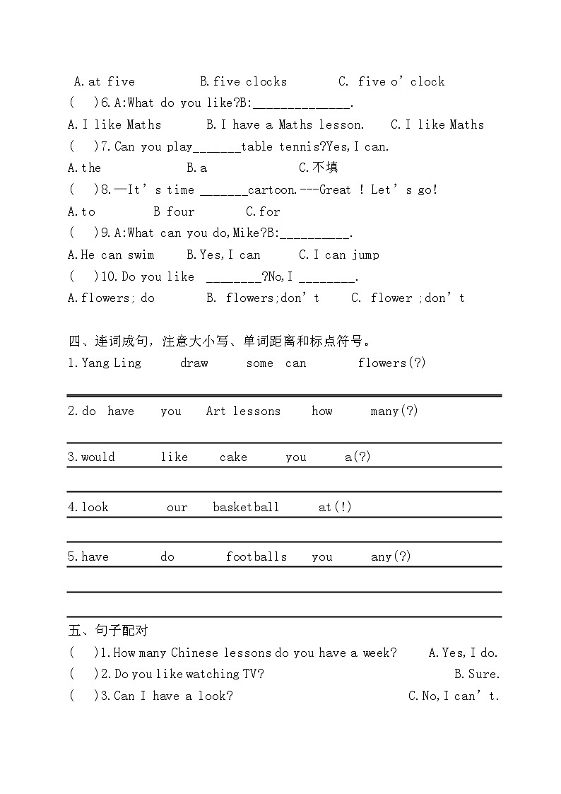 译林版小学四年级英语上册期中考试试卷第2页