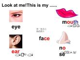 人教版 (PEP) / 三年级上册Unit 3 Look at me! / Part A 课件