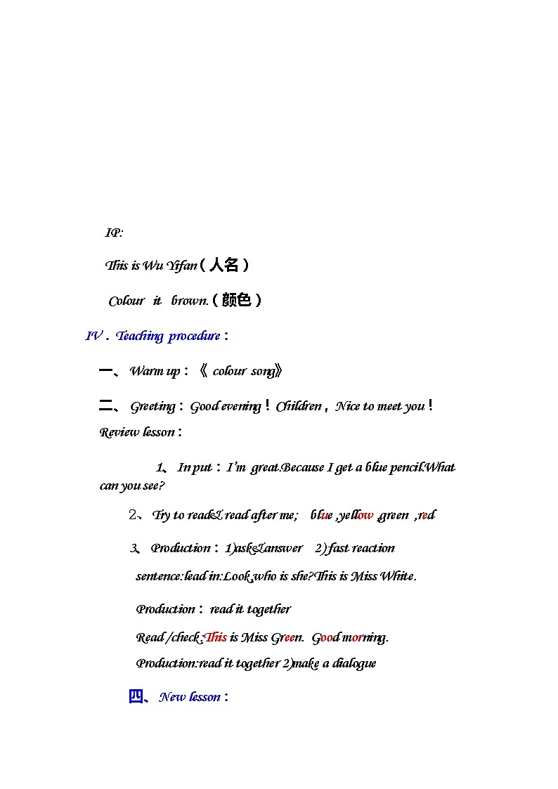 人教版 (PEP) / 三年级上册Unit 2  Colours / Part B 课件02