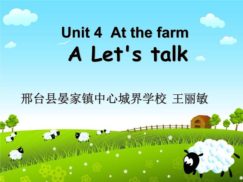 Unit 4 At the farm Part A Let's talk PPT课件01