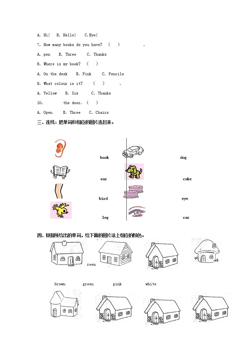 2020-2021学年第一学期三年级英语上册期中试题(含答案) 人教PEP（2014秋）第2页