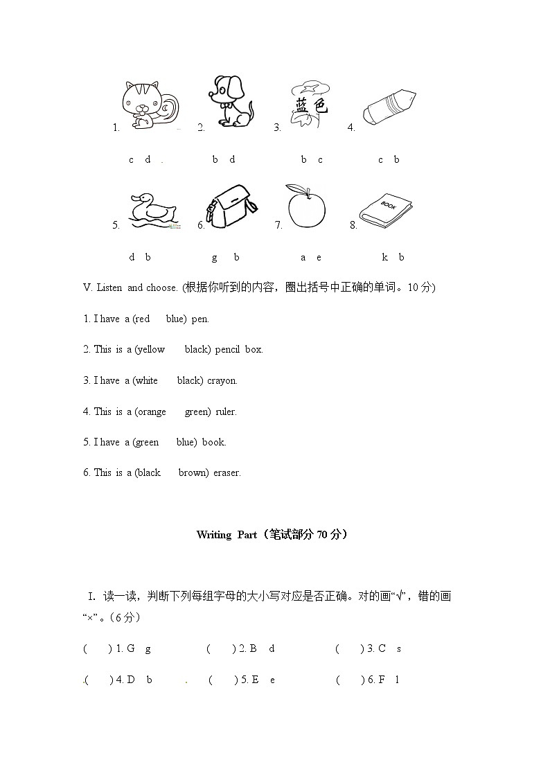 2020-2021学年第一学期三年级人教版PEP英语期中测试卷（含答案 听力原文） 人教PEP版第3页