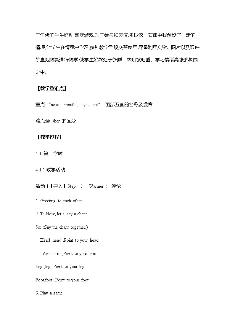 外研三上 Module 10 Unit 2 Point to her nose 教案02