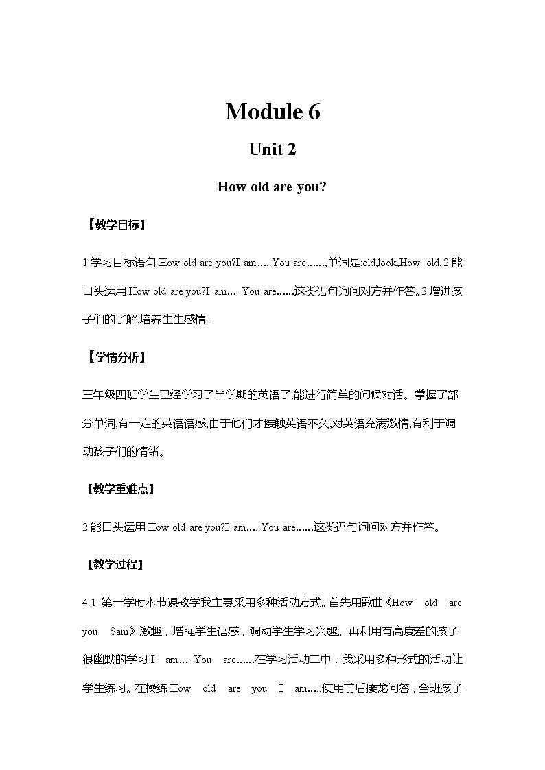 外研三上Module 6 Unit 2 How old are you? 教案01