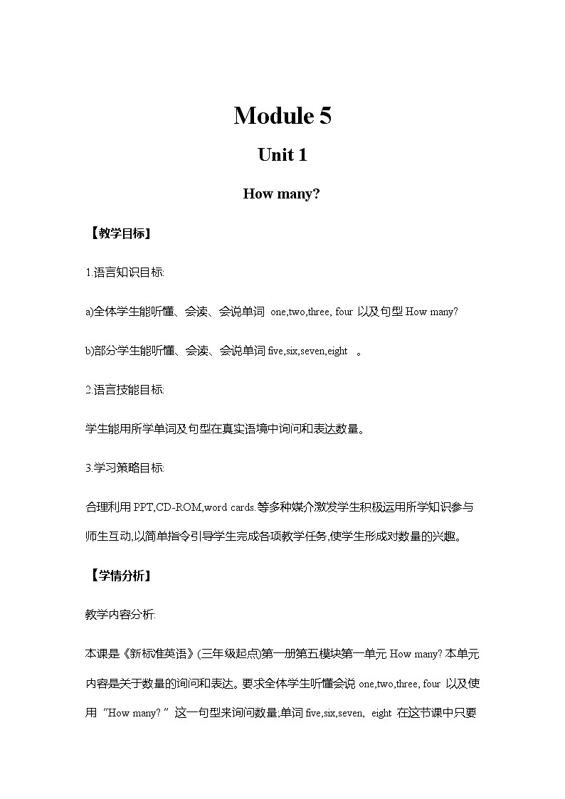 外研三上Module 5 Unit 1 How many? 教案01