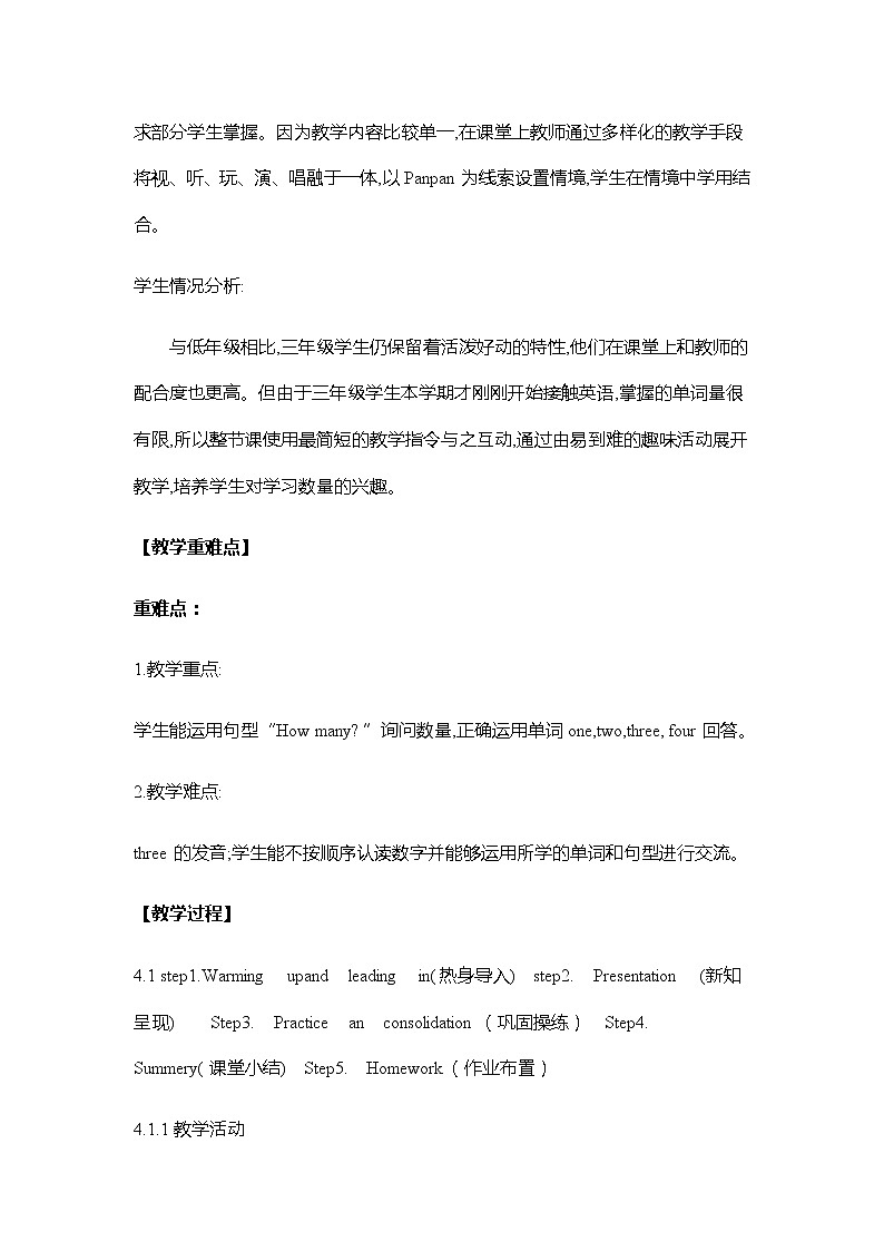 外研三上Module 5 Unit 1 How many? 教案02