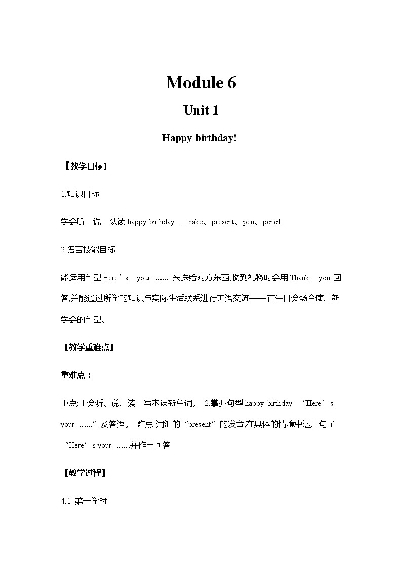 英语外研版三年级上册  Module 6 Unit 1 Happy birthday! 教案01