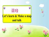 Unit1How can I get ther？第二课时PPT课件