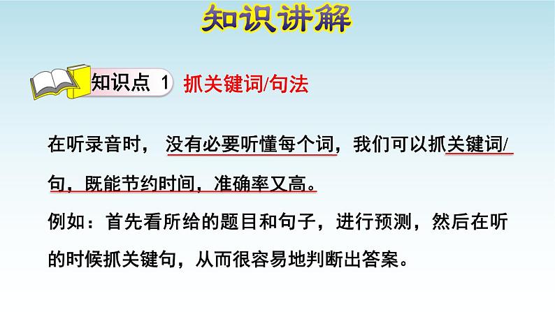 Unit 2Ways to go to sch第5页