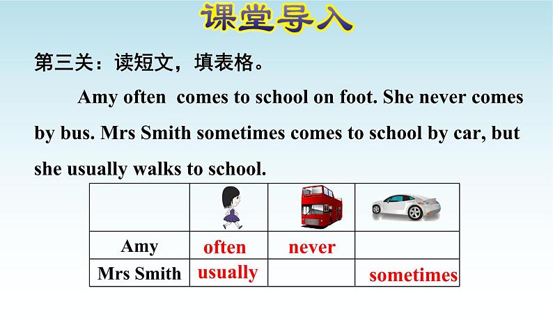 Unit 2Ways to go to school第五课时PPT课件06