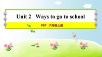 英语六年级上册Unit 2 Ways to go to school Part B备课课件ppt