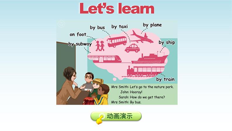 Unit 2Ways to go to school第二课时PPT课件第4页