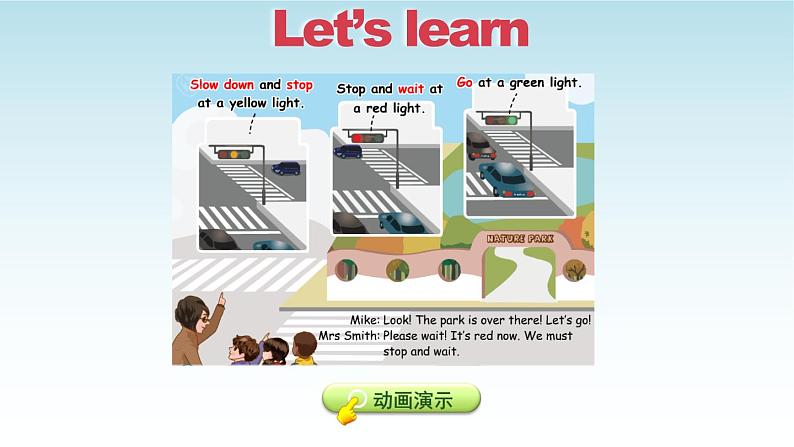 Unit 2Ways to go to school第四课时PPT课件第4页