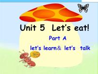 三年级上册Unit 5 Let's eat! Part A教课ppt课件