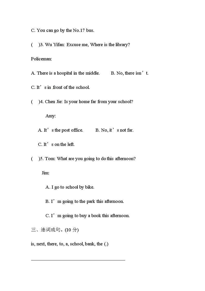 2020-2021学年六年级英语上学期期中模拟考03 试卷02