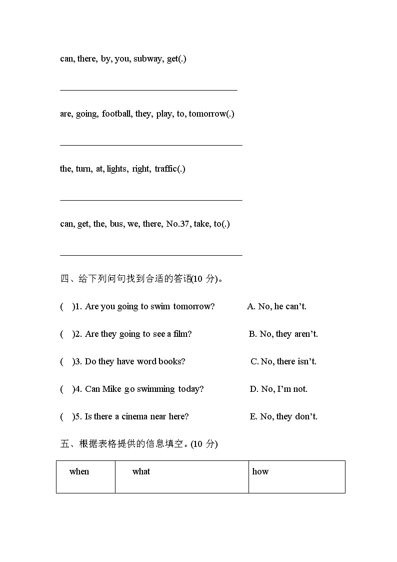 2020-2021学年六年级英语上学期期中模拟考03 试卷03
