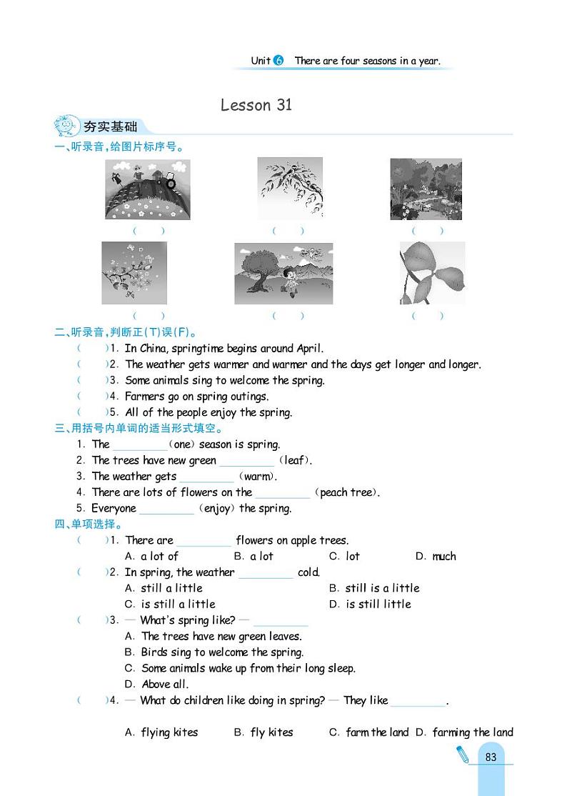 人教精通版英语六年级上册 Unit 6 There are four seasons in a year. 同步练习02