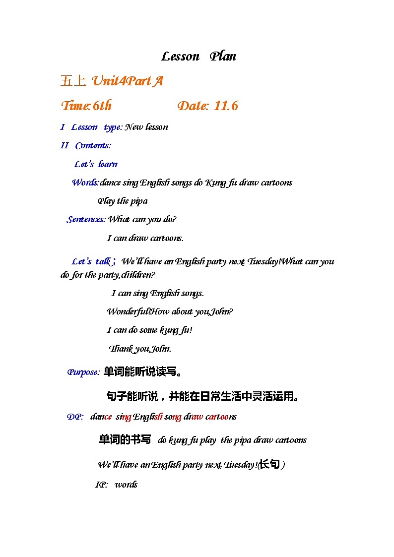 人教版（PEP)小学英语五上U4 What can you do PartA课件,教案+素材01